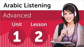 Arabic Listening Practice - Getting a Gym Membership
