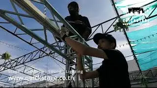 งานติดตั้ง Aluminium Truss & Vinyl l QUICKSTAGE