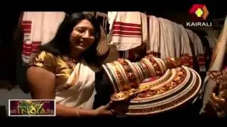 Flavours of India: Sreerama Temple in Poomully Mana