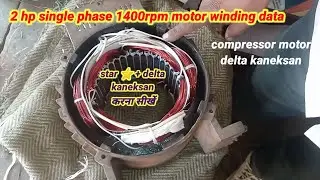 2 hp 1400 rpm single phase motor winding data, delta kaneksan, compresar motor