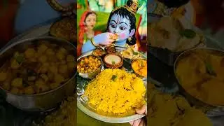 ज़िन्दगी तेरे नाम सावरे #laddugopal #bihariji #thakurji #food #bhog #bhakti