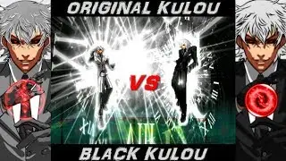 Original Kulou vs Black Kulou (Petición) 1vs1 - Batalla Pedida Comparativa - Kof Mugen