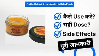 Pratha Natural & Handmade Lip Balm Peach Uses in Hindi | Side Effects | Dose