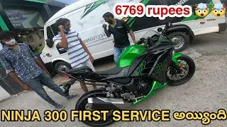 NINJA 300 FIRST SERVICE అయ్యింది | FIRST SERVICE BILL | NAGARJUNA YARRAM | TELUGU MOTOVLOG  KAWASAKI