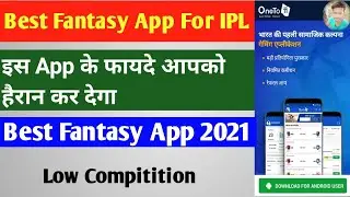 Best Fantasy Application With Low Competition 2021 | Best Fantasy App For IPL | 50r withdrawal