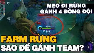 MLBB | 6 MẸO FARM RỪNG NÂNG CAO MÙA 33 BUỘC PHẢI BIẾT NẾU MUỐN GÁNH 4 ÔNG ĐỒNG ĐỘI! | Tốp Mỡ