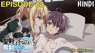 The Demon Sword Master Of Excalibur Academy Episode 8 Explain In Hindi