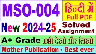 MSO 004 solved assignment 2024-25 in Hindi || mso 004 solved assignment 2025 || mso4 2024-25