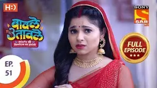 Baavle Utaavle - Ep 51 - Full Episode - 29th April, 2019