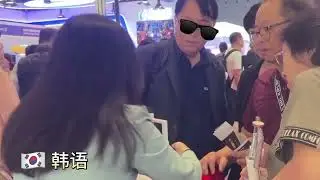 Dual-screen translation device International Business Professional Global Traveler Hall Retail Store