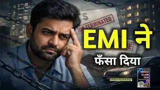 Middle Class Trap: नौकरी, EMI और ज़िंदगी का सच | Hindi Financial Reality | Best Book Summry
