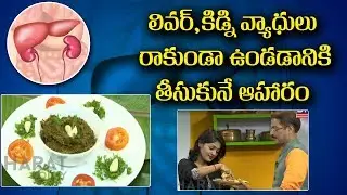 Ram Babu's Kitchen | Best Food For Kidney And Liver Problems | Multi Millet Protein Dosa