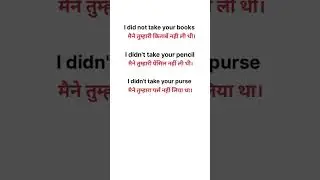 daily used english spoken sentences #spokensentences