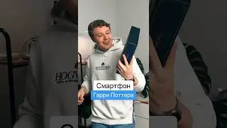 Смартфон Гарри Поттера - Redmi Turbo 3