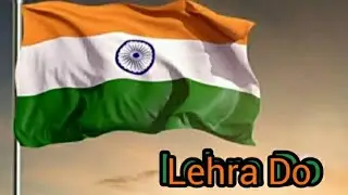 Lehra Do|83|Independence Day Special|Jangan Mangan SongPatriotic Song|Desh Mere🕊🇮🇳🇮🇳🇮🇳🇮🇳🕊