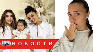 СТРАШНАЯ ТРАГЕДИЯ В СЕМЬЕ ЭРЧЕЛ/ Почему Ханде пропала отовсюду