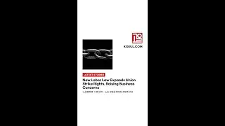 [EN] [Latest Stories] New Labor Law Expands Union Strike Rights, Raising Business Concerns