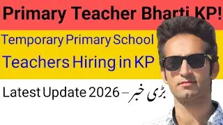 Temporary Primary School Teachers Hiring in KP | Joining Date Confirmed #etea #pstteachersjobs2025