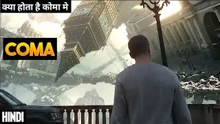 Coma Movie Explained In Hindi | Coma Movie Summary 2019 | Movies Pedia