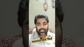 HOW TO GET SUCCESS #polityforuppcs #uppcsroaro  #uppcsmotivation #viral #viralvideo #viralshort