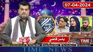 Iftar Transmission Pahenjo Ramadan | 07-04-2024