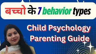 Bachchon Ke 7 Behaviour Types | Child Psychology Parenting Guide #parentingadvice #psychology 