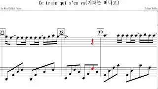 Ce train qui s'en va(기차는 떠나고)-Helene Rolles-for for X-tal Bell & Guitar