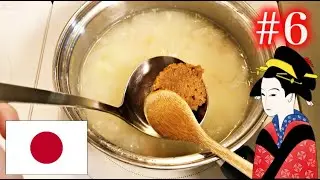 Жизнь в Японии №6 Как приготовить суп &laquo;Мисо&raquo;? Японская кулинария.