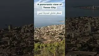 ⬆️ Watch the FULL video ⬆️ 🇩🇿 Discover Algeria _ Tenes City 🇩🇿 (no2)