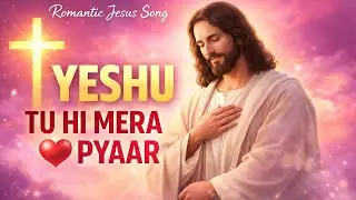 Yeshu Tu Hi Mera Pyaar Hai ✝️❤️ | Romantic Jesus Song | Heart Touching Christian Worship Song