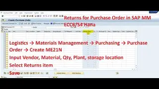 Возвраты по заказу на закупку в SAP MM ECC6/S4 Hana