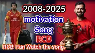 RCB Champion Hai 🏆 | 2025 की ऐतिहासिक जीत पर गीत | Ee Sala Cup Namdu Gelide | RCB Anthem