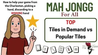 For American Mah Jongg, what tiles are in high demand vs popular 12-23-25 #mahjong #mahjonggclass