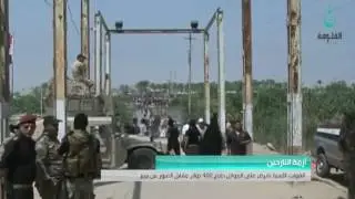 القوات الأمنية تفرض على العوائل دفع 400 دولار مقابل العبور من بزيبز #قناة_الفلوجة