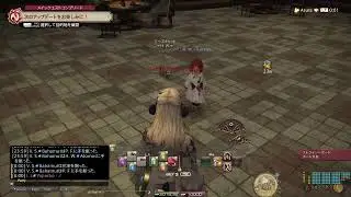 72歳のゲーム実況　　#FF14   #827　　Cメテオの練習