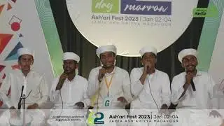 ISHQ MAJLIS | 242 | ASH'ARI FEST 2023 | FAS