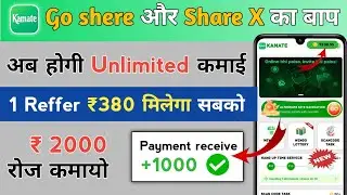 New Kamate app | withdrawal proof | @Waseemketech