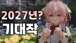 실버 팰리스 동일률 테스트 트레일러, 비주얼은 일단 합격! 출시가 기대됩니다