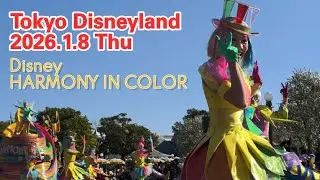 【4K HDR】最前列/プラザOUT「ディズニー・ハーモニー・イン・カラー/Disney Harmony in color」風ver.(Tokyo Disneyland 2026.1.8)