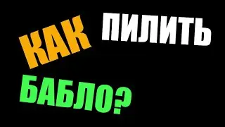 boomerang trade waas 900 000 флеш кредит 24 04 2024 погнали зарабатывать