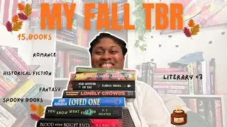 15 книг, которые я хочу прочитать этой осенью 🍁📚🍂