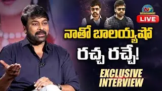 Megastar Chiranjeevi Exclusive Interview LIVE  | Waltair Veerayya  | Ntv ENT