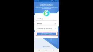 Find school key for phone app login
