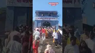 Vajreshwari Devi Temple | Near By Mumbai Picnic Sopt | Hot Water Spring  #vajreshwari | #mumbai