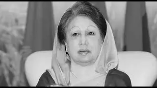 Begum Zia to Be Laid to Rest with State Honours | Bangladesh Guardian News