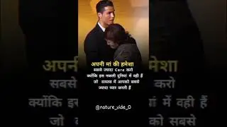 duniya ki saabse adhik pyara ma ko mante h #मां #प्यार #शॉट्स #youtubeshort #js #gkinhindi#motovlog