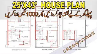 25 43 house plan