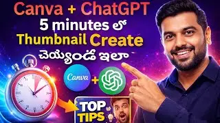 How to Create thumbnail with Canva and ChatGPT || Canva || ChatGPT ||Thumbnail in 5 minutes.