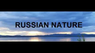 Уральская природа (URAL NATURE)