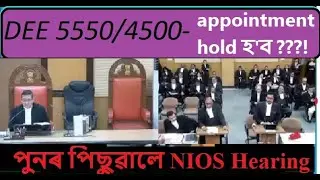 DEE 5550/4500: The awaited NIOS hearing & impact towards appointment.